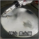 ����H�ۭI�O